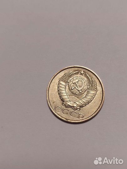 Советские монеты СССР