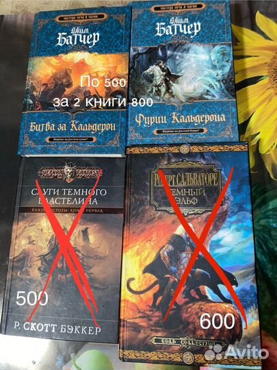 Книги фантастика и фэнтези