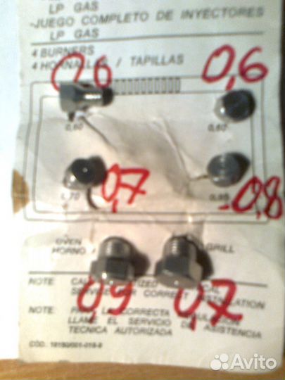 Жиклёры на газ плиту под жидкий газ