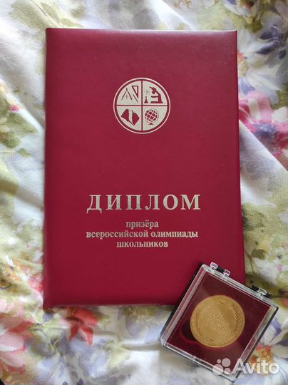 Репетитор по биологии, экологии, медицине