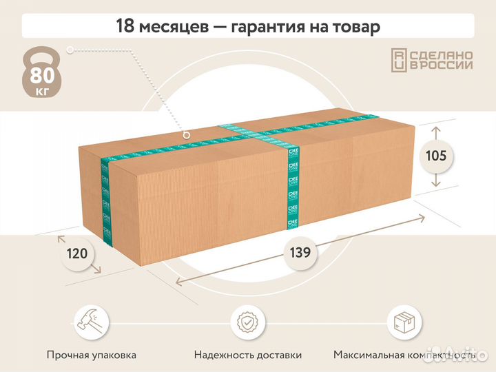 Диван-кровать аккордеон бежевый Ричмонд 120x200