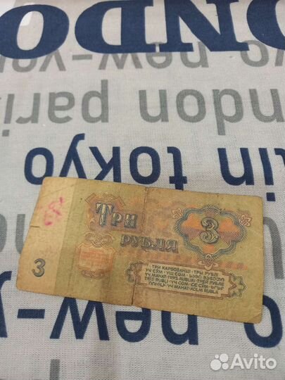 Продам старые бумажные деньги