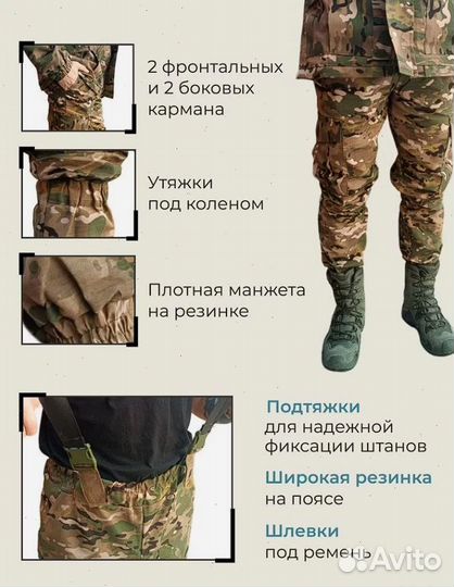 Летний костюм горка