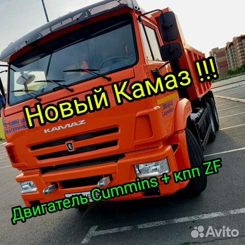 КамАЗ 65115-606058-48 (А5), 2021