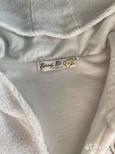 Халат детский