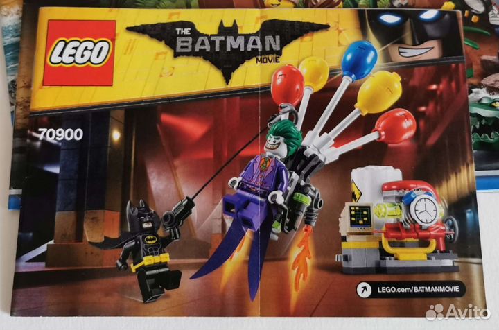Lego The Batman Movie 70900