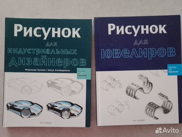 Книги по дизайну