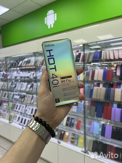 Infinix HOT 40i, 8/256 ГБ