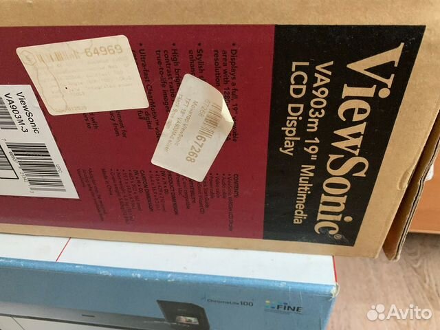 Монитор для компьютера бу