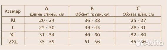 Дождевик для собак мелких и средних пород