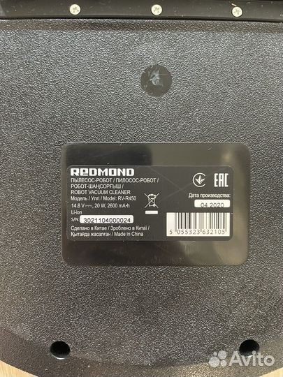 Робот-пылесос Redmond RV-R450