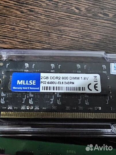 Оперативная память ddr2 2gb