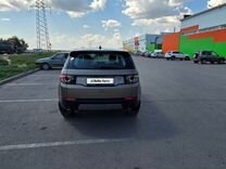 Land Rover Discovery Sport 2.0 AT, 2018, 45 000 км, с пробегом, цена 3 100 000 руб.