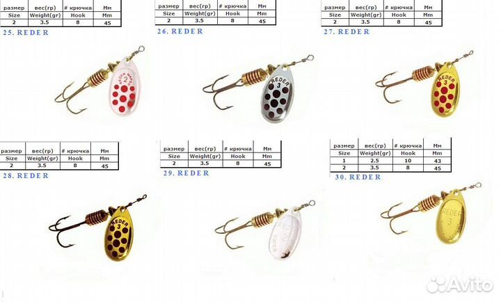 Испанские рыболовные блёсна Lukris Mapso