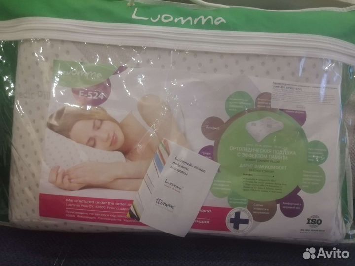 Подушка ортопедическая для взрослых