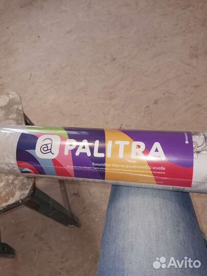 Обои остатки