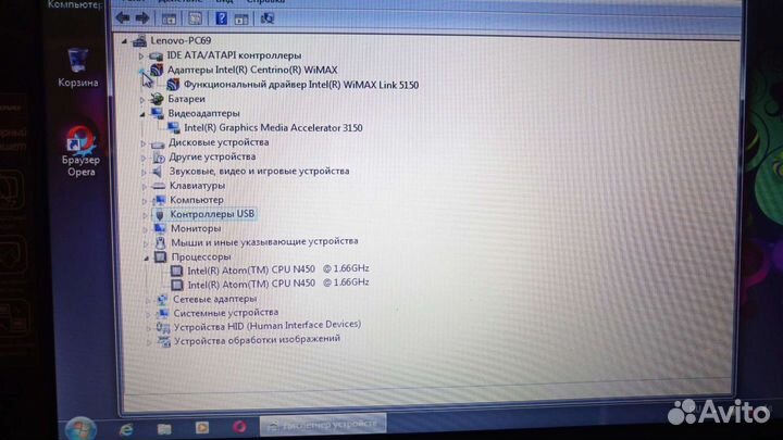 Нетбук Lenovo ideapad S10-3t
