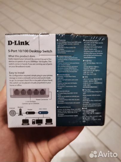 Коммутатор d link