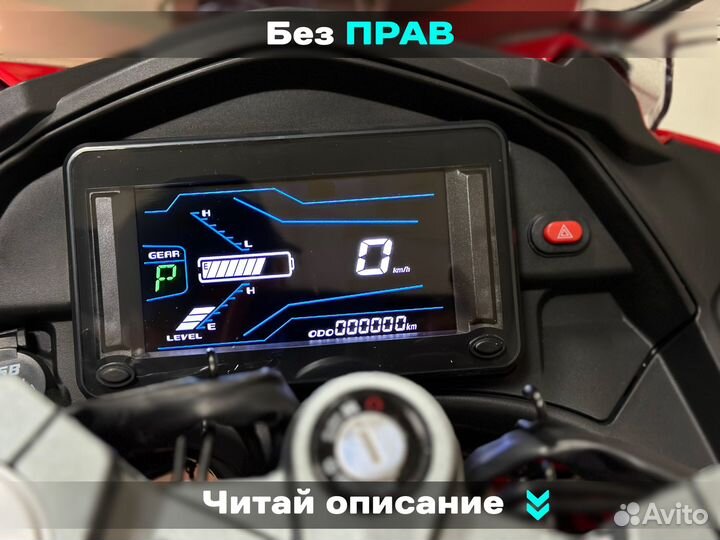 Мотоцикл электрический Panigale