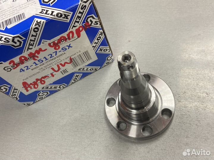 Задняя цапфа audi 80 b3 b4 vw golf 2,3 passat b3,4