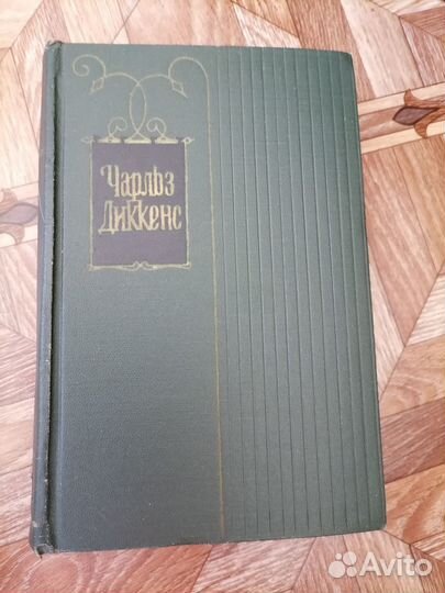 Книги А. Солженицын, Ч. Диккенс, Д. Лондон