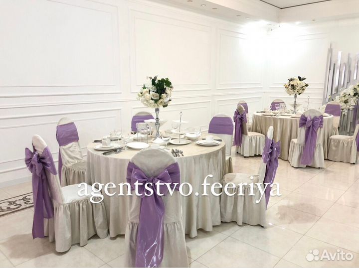 Прокат столы и стулья