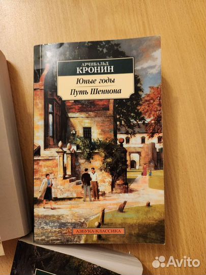 Арчибальд Кронин