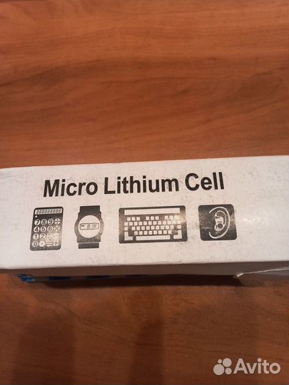 Батарейки Lithium CR 2016