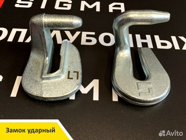 Замок ударный для опалубки