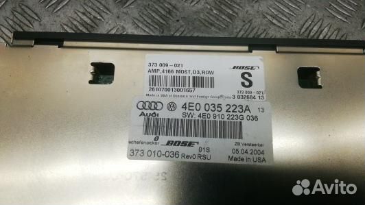 Усилитель музыки audi A8 D3 (HEA28XL01)