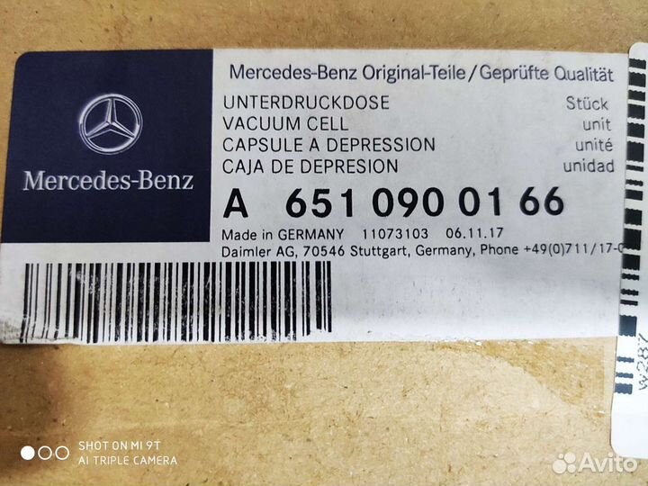 Вакуумный ресивер турбины