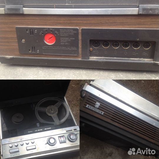 Магнитофон