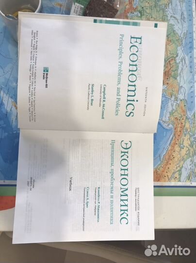 Экономикс макконнелл