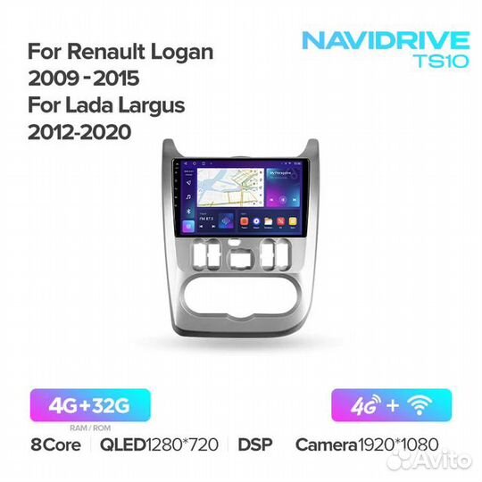 Магнитола NaviDrive TS10 Renault Logan 2009-2015