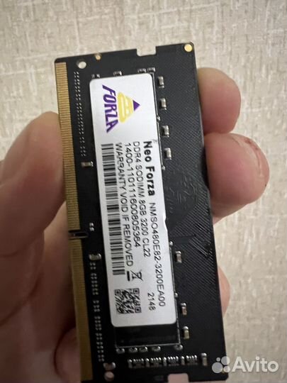 Оперативная память