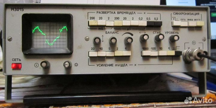 Осциллограф Н3015, С1-49