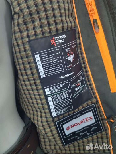 Костюм Shooter (исландия, хаки)