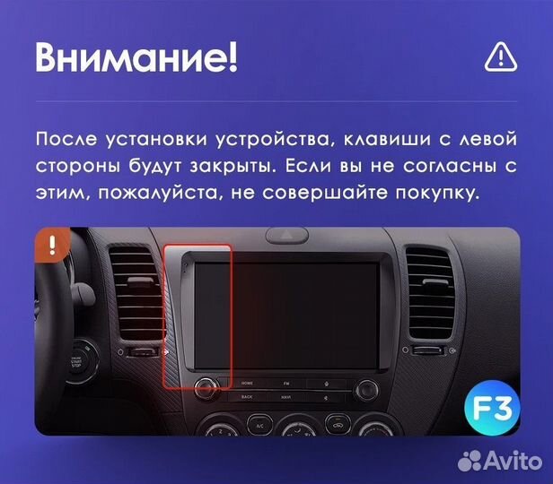 Штатная магнитола Teyes CC3 2K 6/128 Kia Cerato 3