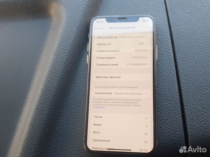iPhone Xs, 64 ГБ