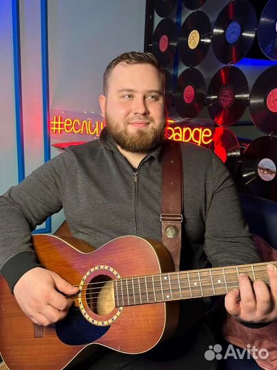 Гитарист Вокалист по Вызову :)