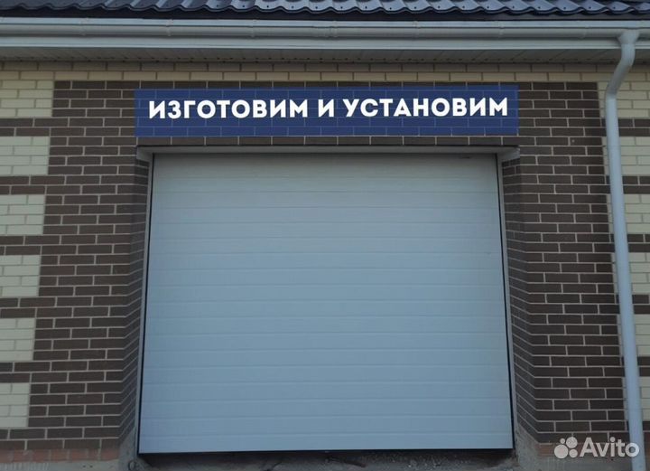 Гаражные ворота