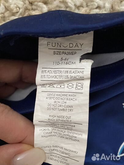 Плавки на мальчика