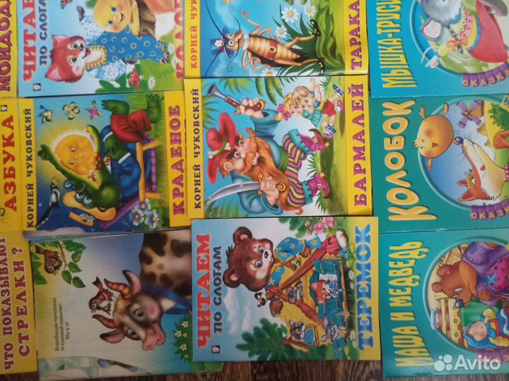 Детские рассказы