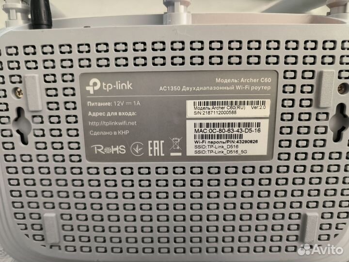 Wifi роутер tp-link archer c60