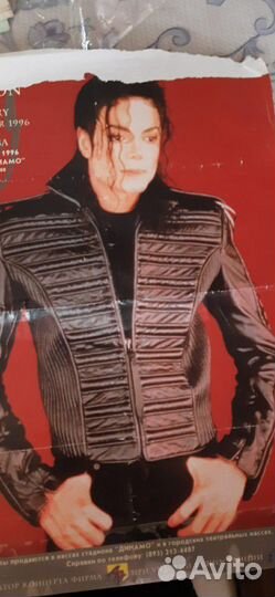 Билет на концерт Майкла Джексона