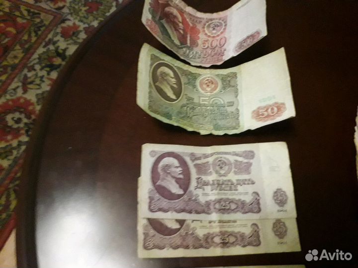 Банкноты и монеты СССР
