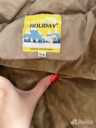 Пуховик детский зимний