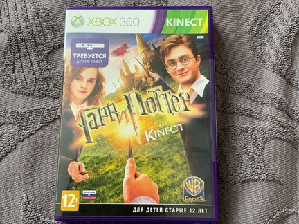 Игра на xbox 360 kinect Гарри Поттер