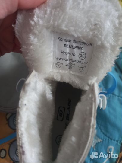 Коньки фигурные 30 размер
