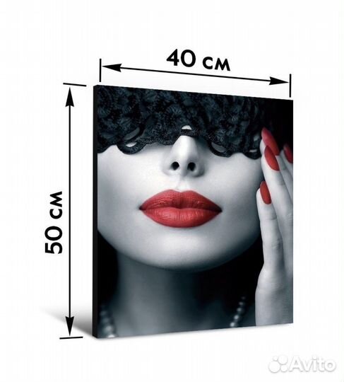 Картина - постер